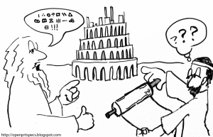 Tower of Babel